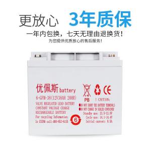 优佩斯12V38AH